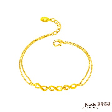 J’code真愛密碼 無限的愛黃金手鍊-雙鍊款