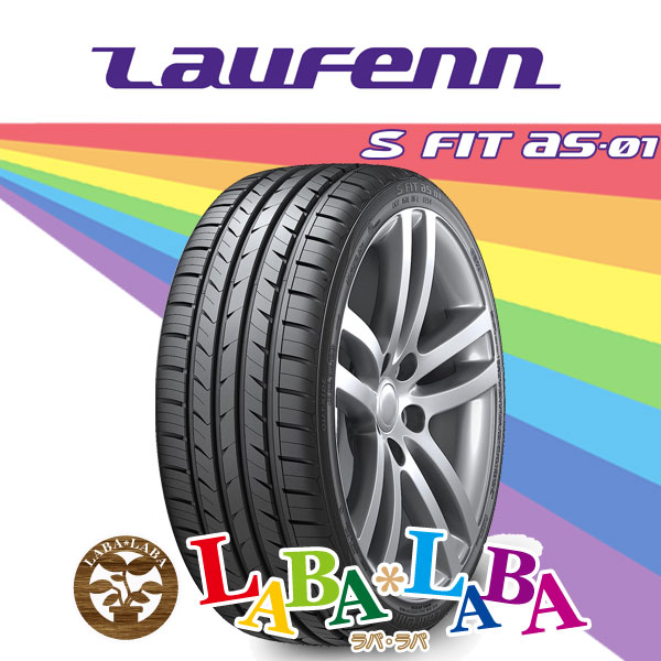 HANKOOK LAUFENN ハンコック ラウフェン S FIT AS01 LH02 225/45R17 91W サマータイヤ ミニバン ...