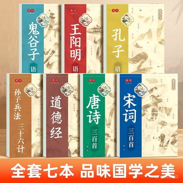 🔥臺灣出貨🔥練字帖 寫字帖 練字本 手寫體字帖 臨摹 硬筆行書國學經典描紅練字帖學生成人零基礎速成書法初學鋼筆入門
