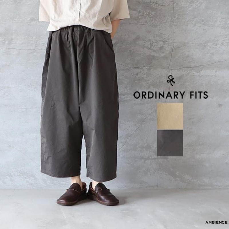 ORDINARY FITS オーディナリーフィッツ ボールパンツ レディース ベージュ インクブラック 23SS メール便対応 |  LINEブランドカタログ