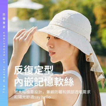 Chewy 日系百搭遮陽帽  大帽檐防紫外線可折疊漁夫帽
