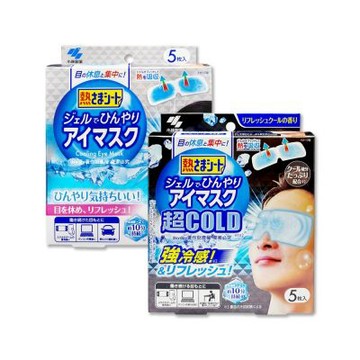 日本Kobayashi小林製藥-拋棄黏貼式眼部休息涼感凝膠眼罩5片/盒(便攜獨立包冰涼感眼膜,弱酸性眼周冷敷貼片)