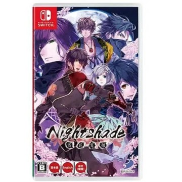任天堂 Switch《百花百狼 Nightshade》中文版