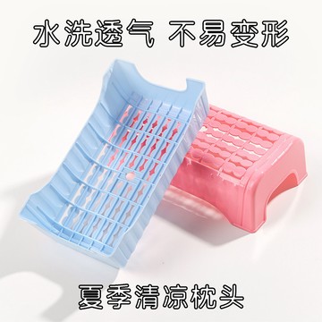 🔥臺灣出貨🔥清倉夏季空心透氣塑料枕頭單人夏涼枕頭長方形家用宿捨涼枕涼席
