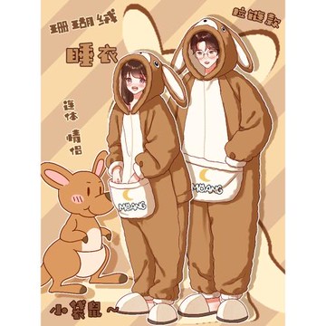 情侶款！珊瑚絨睡衣女秋冬加絨加厚可愛卡通男士冬季法蘭絨家居服