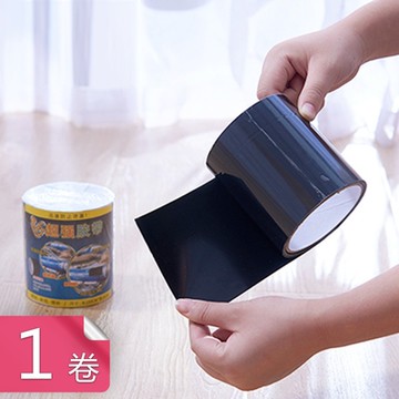 【荷生活】強力防水防漏膠帶 下水道水管水道堵漏膠布DIY自黏式止水膠帶-1卷