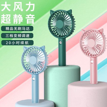 USB小風扇迷你手持大風力學生充電超靜音桌面宿舍床上隨身便攜式