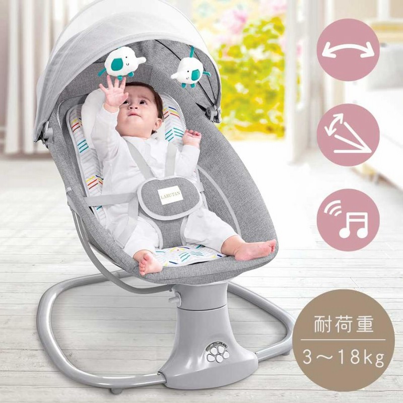 0歳〜15kgお子様 7段階リクライニング せこく