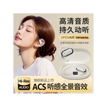 s19-GT280-x96-air68不入耳藍牙耳機掛耳式跑步運動