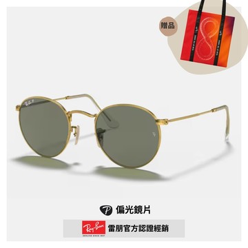 【RayBan 雷朋】經典圓形偏光太陽眼鏡(RB3447-001/58 50mm 偏光鏡片)
