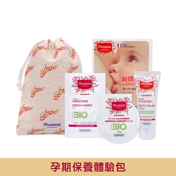 孕期保養體驗包｜孕膚霜+孕膚油+哺乳照護膏 效期最近至2027/03｜慕之孕｜慕之恬廊Musteala【孕膚霜/孕膚油/哺乳膏/旅行組/體驗組】