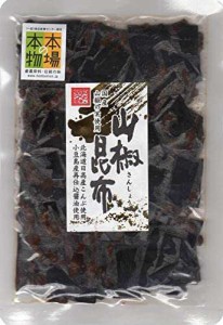 本場の本物 山椒昆布 100g