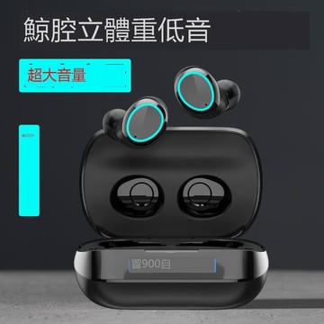 （爆款熱賣）（國際精品）【免運】立體重低音真無線 線藍芽爾機高音質入耳式超長續航運動商務通話降噪