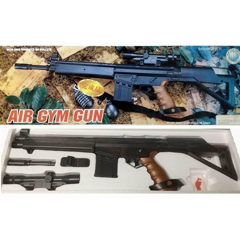 AIR GYM GUN No.9803 6mmBB弾使用 完成品 エアガン [ 新品 ]-