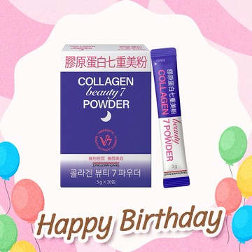 生日快樂 蔘蔘祝福【正官庄】膠原蛋白七重美粉(3gx20入) (效期2026/10) 全方位美妍術 夜晚美膠原 新上市