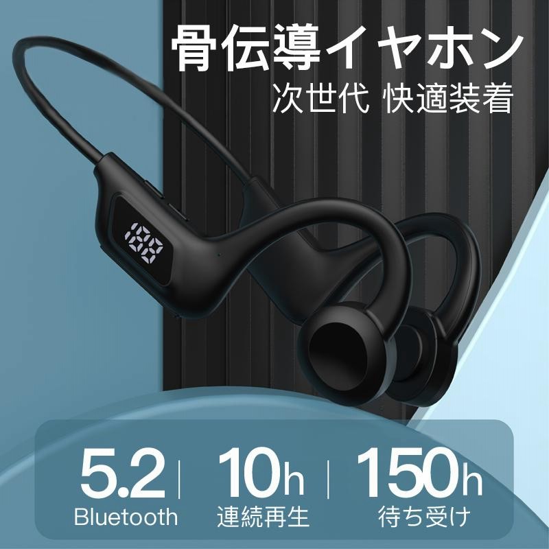 骨伝導イヤホン Bluetooth 5.2 ワイヤレス イヤホン マイク付き ヘッドホン iPhone 13 12 防水 無線 ヘッドセット  ブルートゥース 耳掛け式 高音質 通話 | LINEショッピング