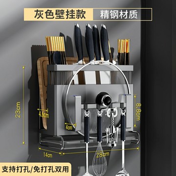 菜刀架 砧板架 廚房刀具架 德國不鏽鋼刀架壁掛式廚房用品菜刀筷子菜板刀具收納置物架子一體『FY02599』