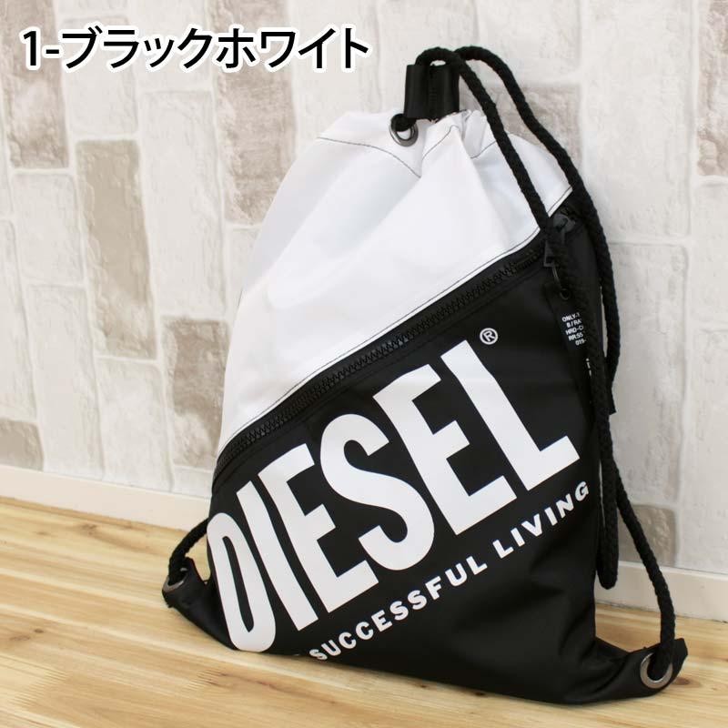 DIESEL ディーゼル ナップサック バックパック ビーチサック ブランド