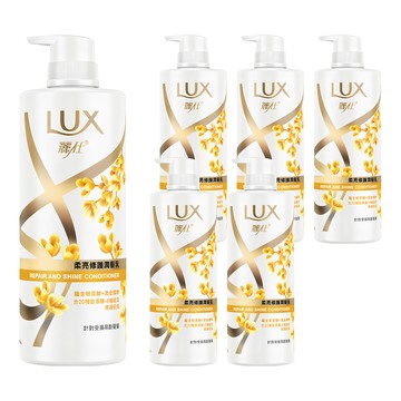 LUX 麗仕 柔亮修護潤髮乳  650g  6瓶