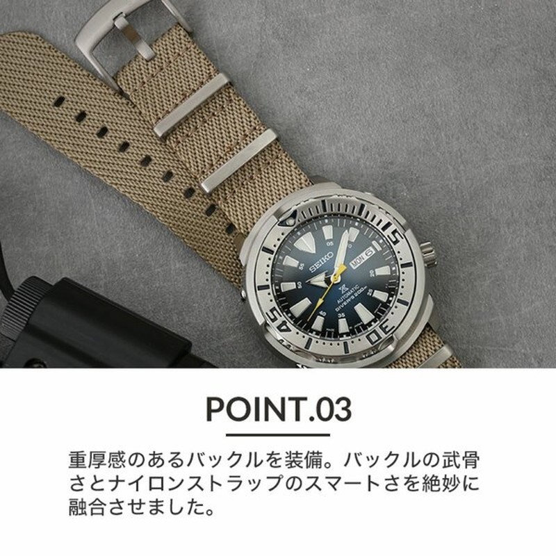 当店限定 カスタム セイコー 腕時計 SEIKO 時計 セイコー SEIKO プロスペックス ツナ缶 ツナ ツナカン PROSPEX ナイロン  NATO ナトー タイプ ベルト バンド | LINEショッピング