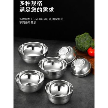 食品級304不銹鋼碗湯碗隔熱飯碗廚房烘焙和面打蛋洗菜盆湯盆飯盆