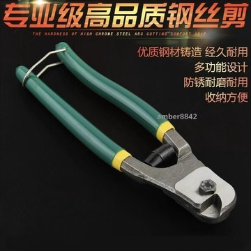 ⚡品質無憂⚡钢丝钢丝绳剪刀断线多功能省力钳子线缆手动专用钢索铅封mm