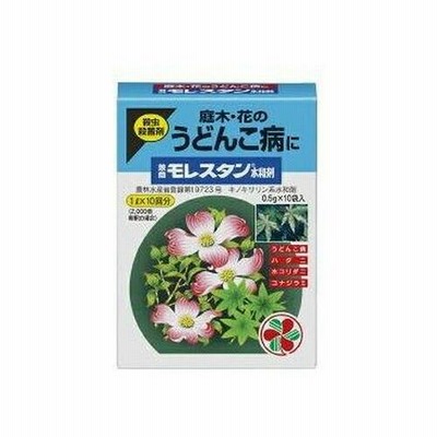モレスタン水和剤　０．５ｇＸ１０　住友化学園芸　
