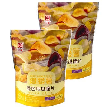 六福 纖脆薯 雙色地瓜脆片 160g  2包
