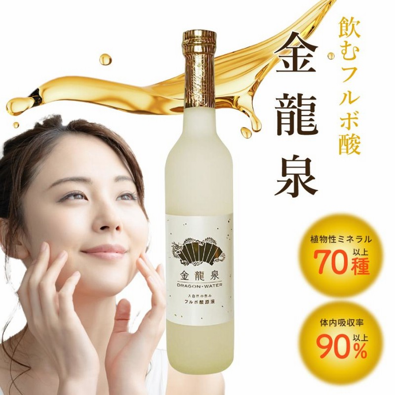 Amazon.co.jp: フルボ酸濃縮液 金龍泉 ドラゴンウォーター 500ml