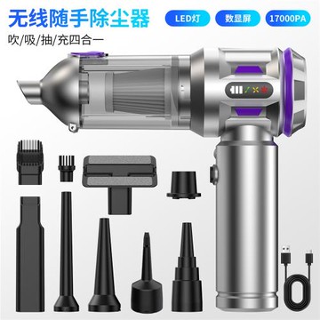 車載吸塵器無線數顯一件倒塵吹吸一體手持吹塵抽氣小型迷你吸塵機