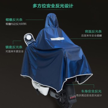 騎行雨衣電動車男女機車雨披單人