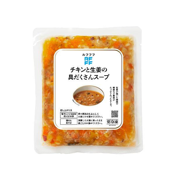 RFFF [ルフフフ] チキンと生姜の具だくさんスープ 230g