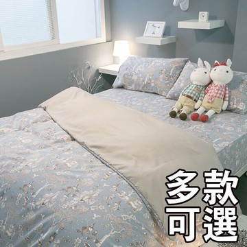 【枕頭套】單買區/買一送一 42x69cm 磨毛材質 花色任選  台灣製造