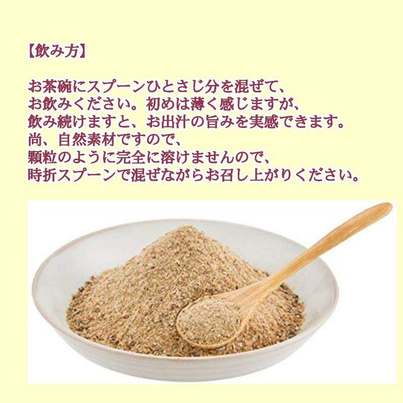 だし屋ジャパン 飲むお出汁 かつお節 煮干し 真昆布 無添加 うま味 粉末だし 割合 3：1：1 国産 (200g×3袋)