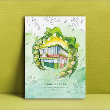 美物充滿 -無框裝飾掛畫