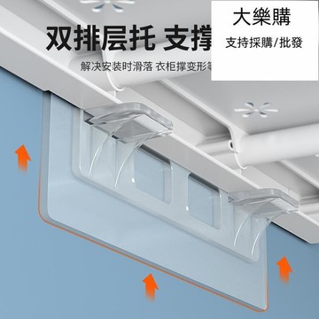 釘 衣櫃收納分層隔板櫃子置物架櫥櫃浴室分隔層架宿舍伸縮整理架