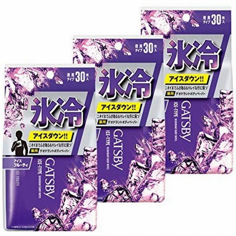 Gatsby ギャツビー ボディペーパー アイスフルーティー メンズ 制汗 デオドラント 汗拭きシート セット 30枚 3個 通販 Lineポイント最大0 5 Get Lineショッピング
