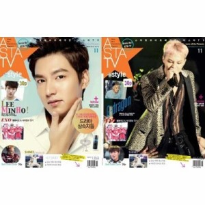  雑誌   ASTA TV   style 2013年 11月号