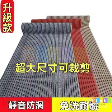 【可客製地墊】進門地墊防滑防油防水廚房地毯加厚耐磨傢用入戶門墊滿鋪定製 廚房 地毯 地墊 廚房地墊 長條室外防滑墊