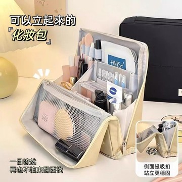 現貨💕可站立手提化妝包 直立化妝包 隨身化妝包 立式化妝包 耐髒加厚化妝包 旅行收納包 大容量分類包 防水化妝包