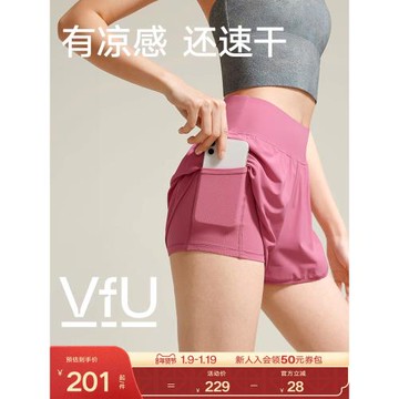 VfU假兩件短褲防走光涼感速干運動女跑步網球健身薄款褲子春夏季