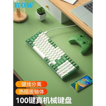 BOW航世機械鍵盤游戲辦公專用電競熱插拔筆記本臺式機電腦外接USB