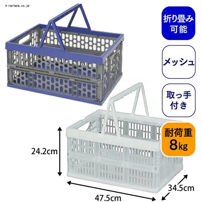 取手付折りたたみコンテナ TOC-32L 全2色 LINEショッピング