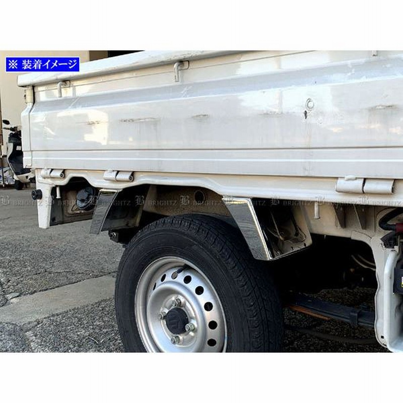 BRIGHTZ キャリイトラック DA62T 超鏡面ステンレスメッキリア  