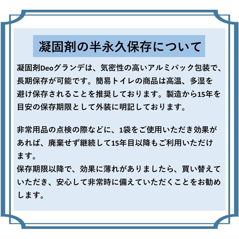 簡易トイレ 携帯トイレ 災害用トイレ 防災 トイレ 非常用トイレ 災害