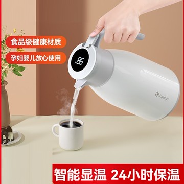 保溫壺 智慧保溫壺家用熱水壺熱水瓶玻璃暖壺暖瓶暖水壺大容量高檔保溫瓶 三木優選