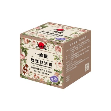 溫太醫舒活霜50g-玫瑰(包裝隨機出貨)