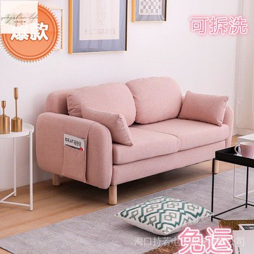 布藝沙發 小戶型沙發 簡約現代沙發 客廳沙發 出租房 公寓 服裝店沙發 經濟型雙人三人沙發組合 U形沙發