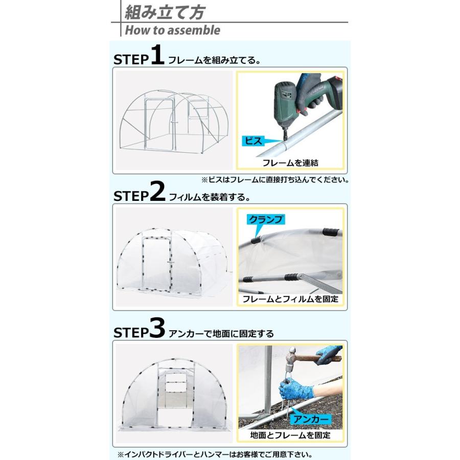 ビニールハウス 屋外用温室 ドア付き 窓付き 約3.6坪 幅約300cm×奥行約400cm×高さ約200cm スチール製 UVカット 園芸 グリーンハウス