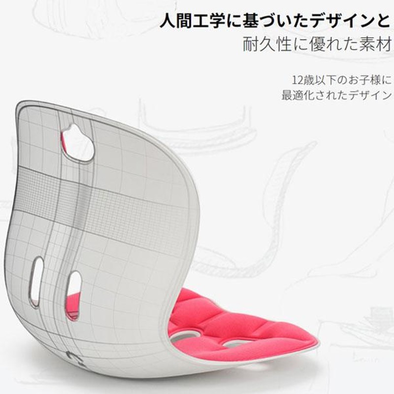 ablue カーブルチェア キッズ ブラック CURBLE CHAIR KIDS 姿勢 骨盤矯正 座椅子 自宅学習 | LINEブランドカタログ